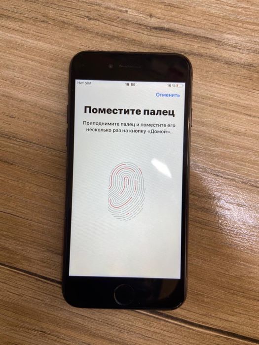 Айфон 7 сатылады