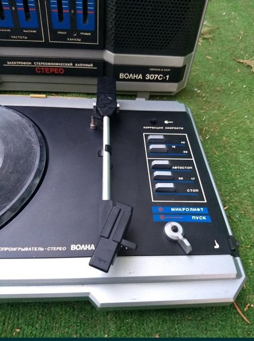 - Pickup Pick-up Volna URSS boombox.