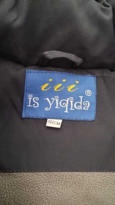 Зимняя куртка на мальчика