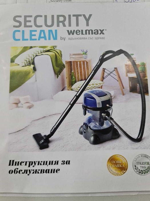 ***НОВА*** Прахосмукачка Welmax