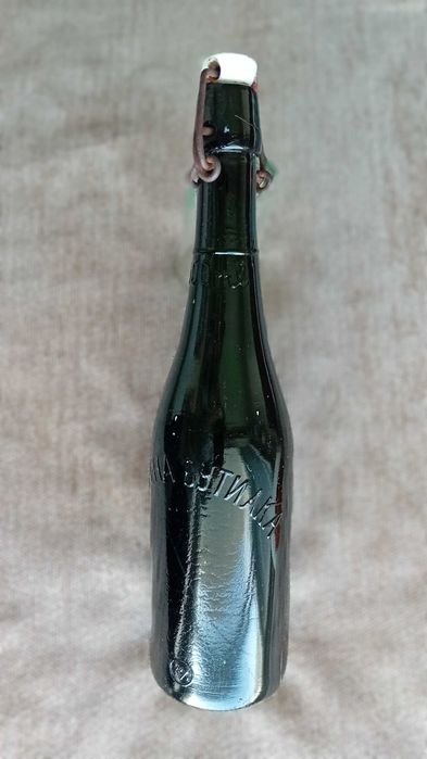 Антикварни бирени бутилки