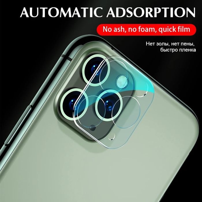Folie Sticla Protectie Camera Shild Iphone 11/12/13/14/15/16 PRO MAX