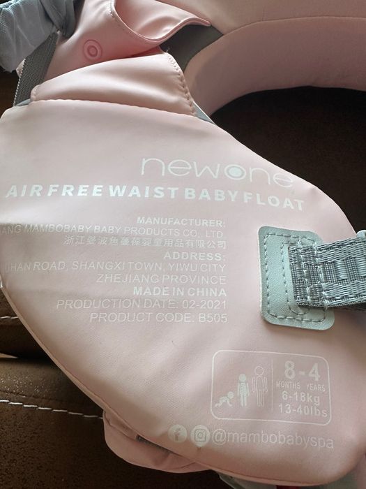 Бебешки пояс за плуване Newone