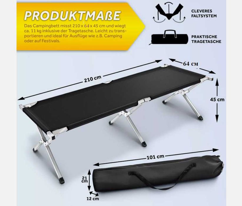Раскладушка трансформер кровать Размер-190x64x42 см Доставка бесплатно