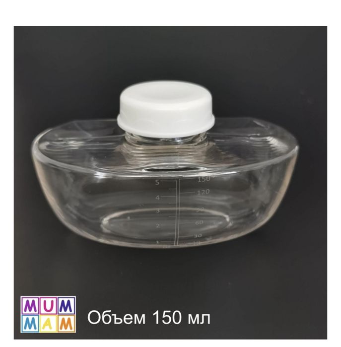 Молокоотсос