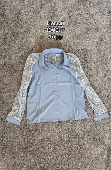 разгрузка гардероба