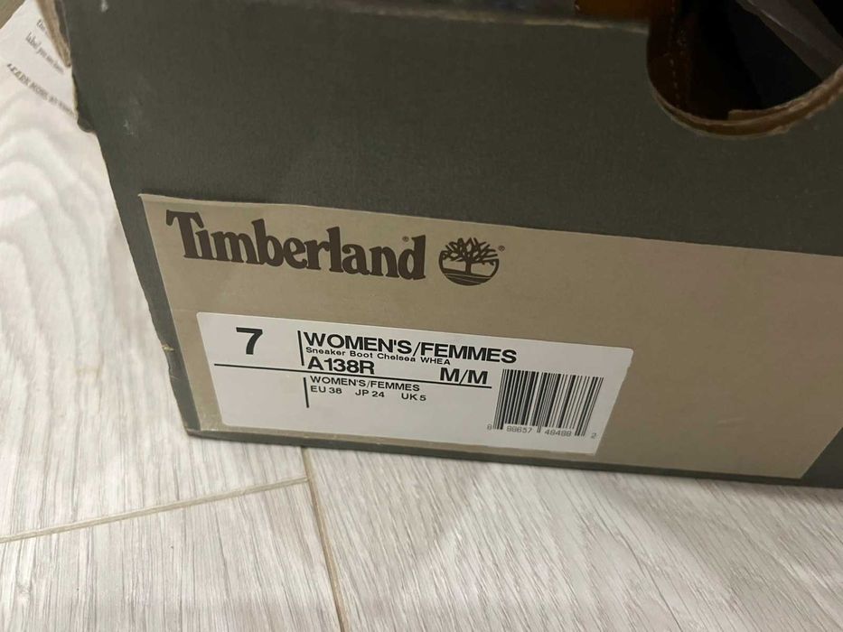 Тimberland боти - естествена кожа