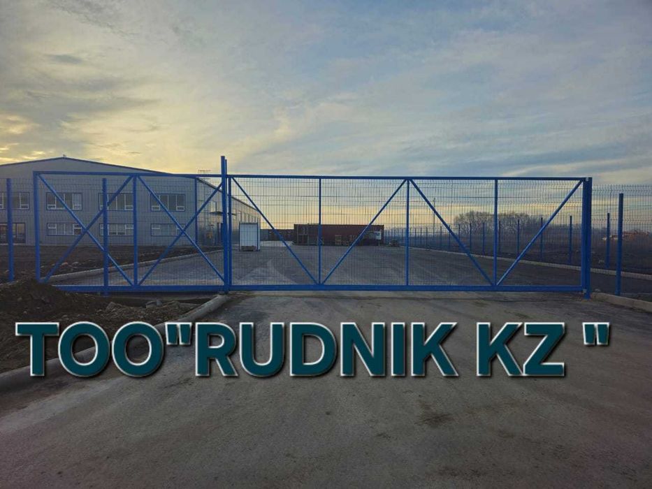 3Д Сетка. Ограждение, монтаж, демонтаж.