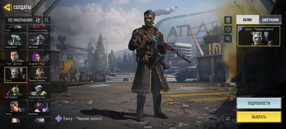 Продам аккаунт Call of duty mobile