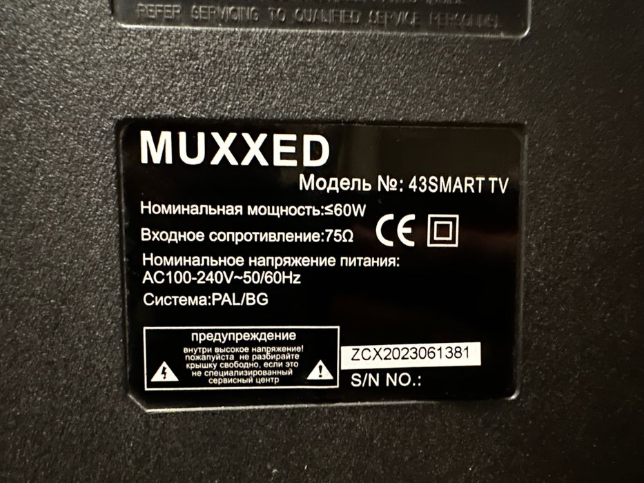 Smart телевизор MUXXED 109см