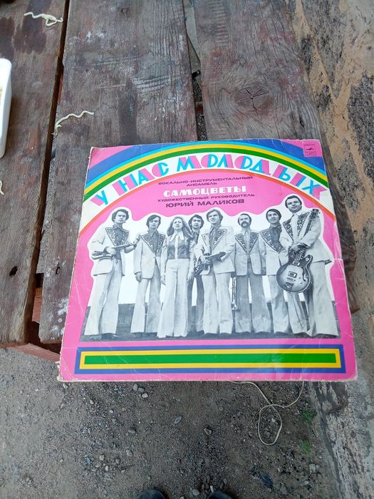 У нас молодых самоцветы