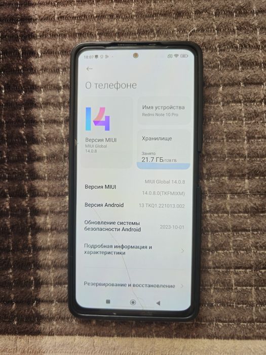 Redmi 10 pro 128 gb