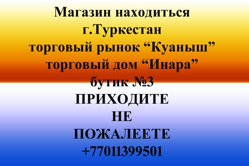 Ноутбук от 37 000т бу.