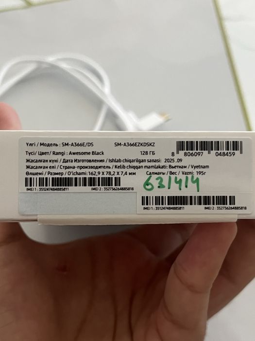 Продам Samsung a36 5g (самсунг)