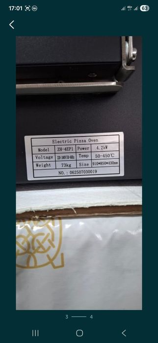 Пицца-печь ZH-4EP1, 220вт