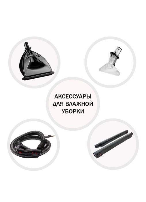 Пылесос ARNICA Hydra Rain Lux синий