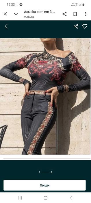 Елегантен дамски панталон 29 desires