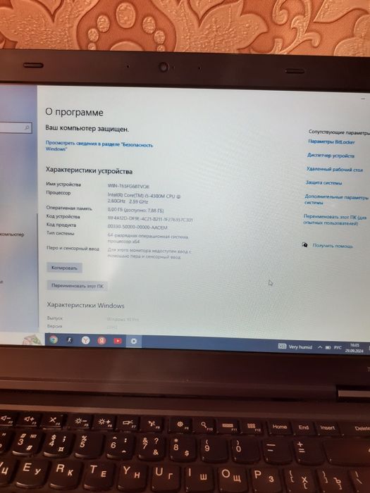 ноутбук Lenovo T440