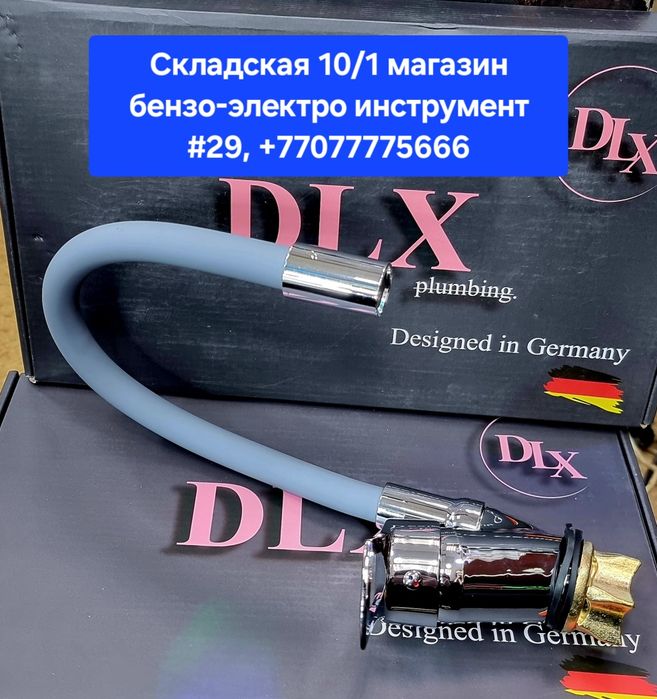 Кухонные смесители