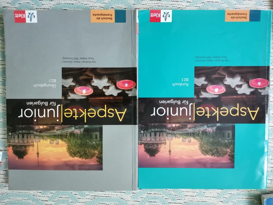 Учебници по немски език