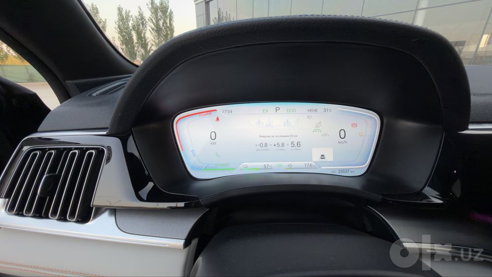 Byd song plus champion DM-i 150