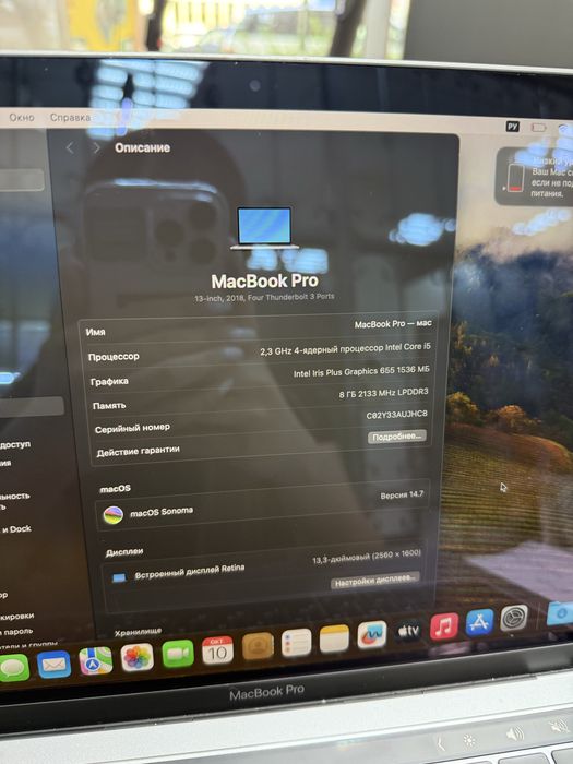 Macbook pro 2018