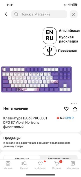 Продаю игровой компьютер полная комплектация