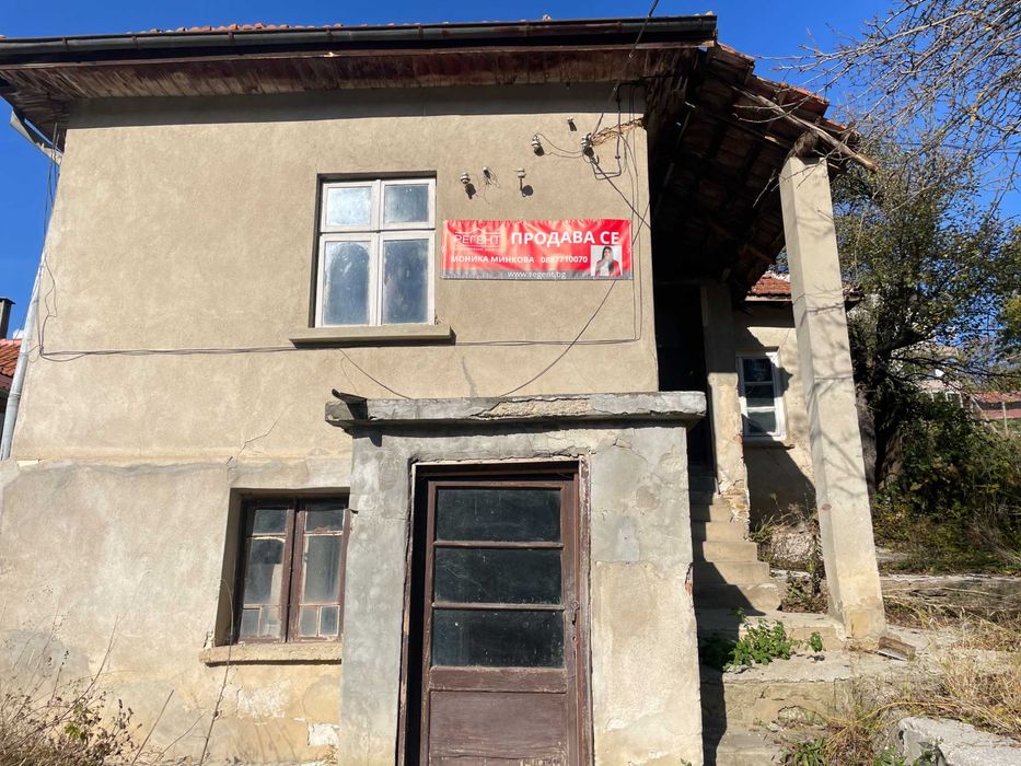 Продава се : къща - гр. Габрово