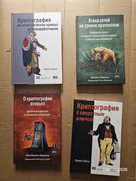Книги по ИТ ( it, mongo ansible)