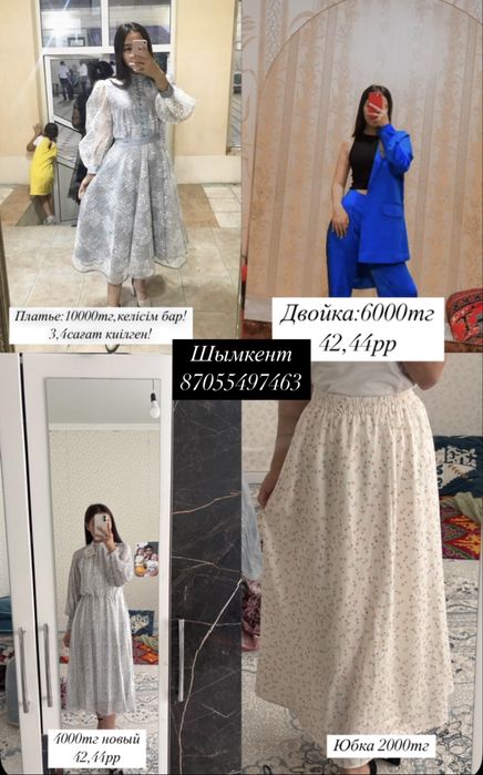 Б/у,новые вечерние платья