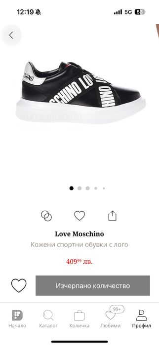 Обувки Love Moschino