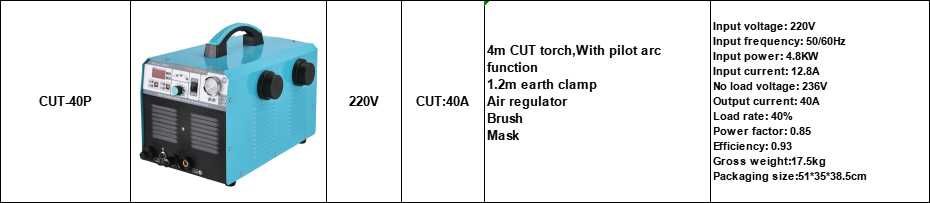 Плазменный резак с компрессором