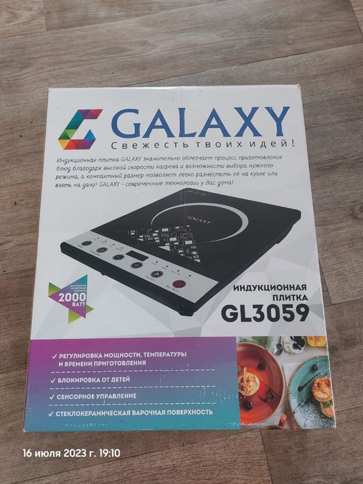 Плитка стеклокерамика