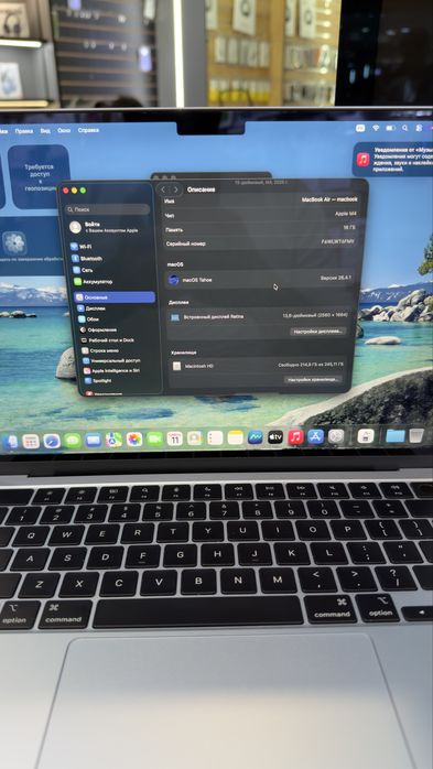MacBook Air 13 M4 16/256GB SkyBllue