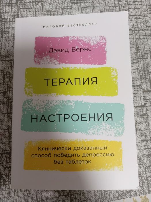 Книги для мотивации!