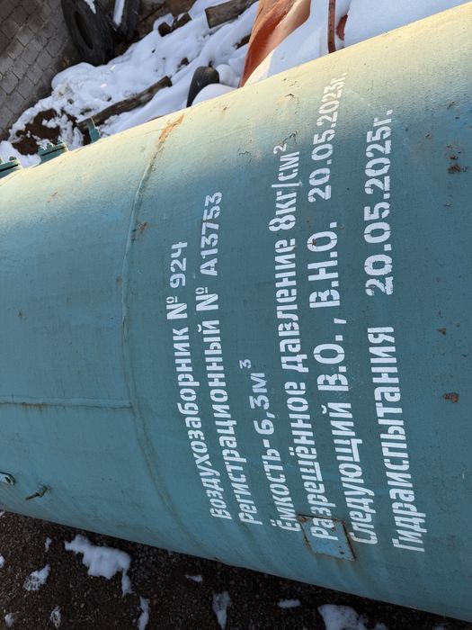 Емкость Цистерна Ресивер 6кублик сотилади