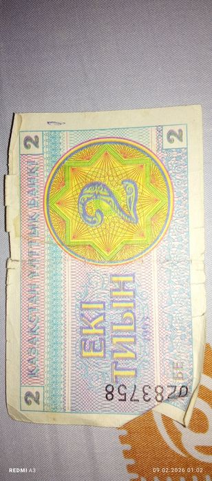 Продам Старые денги и монеты