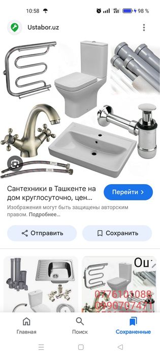 Qizlik pardasini buzish haqida video