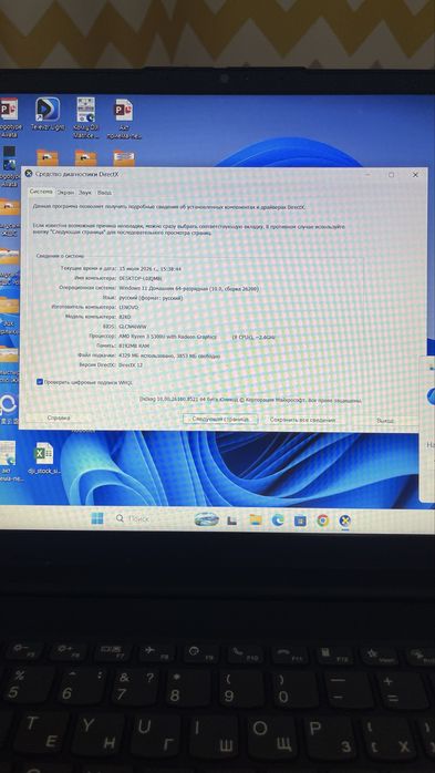 Lenovo V15 G2 ALC