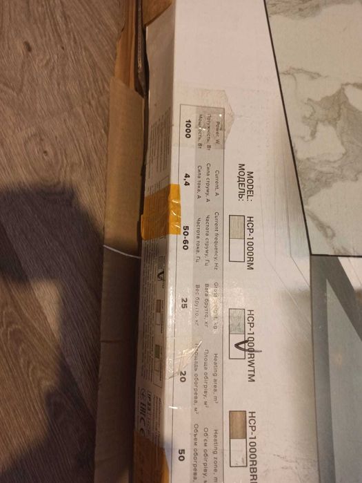 Керамический Обогреватель Ardesto HCP-1000RM