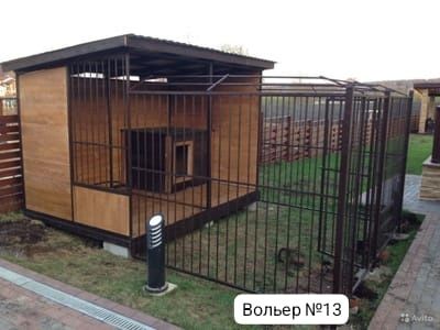Вольеры для собак