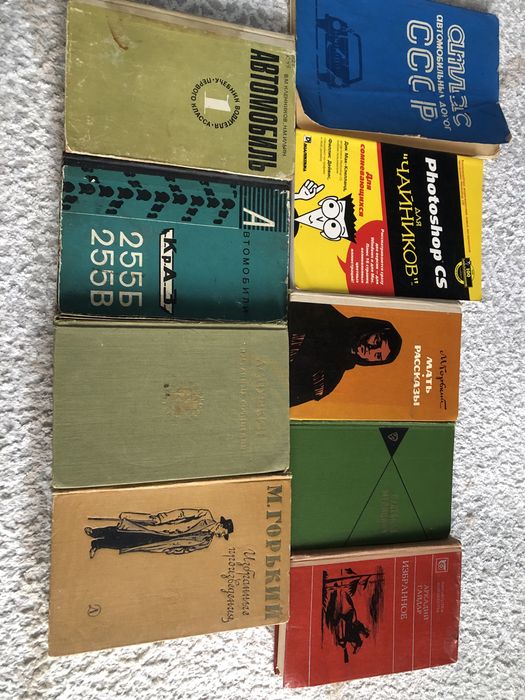 Книги разные, разные книги