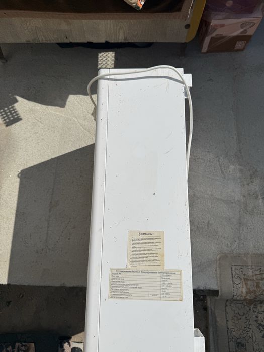Продам котёл Riga 20w / Бу