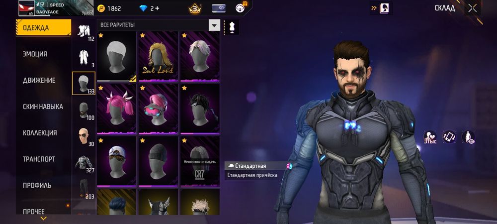 Ак сатылады срочно