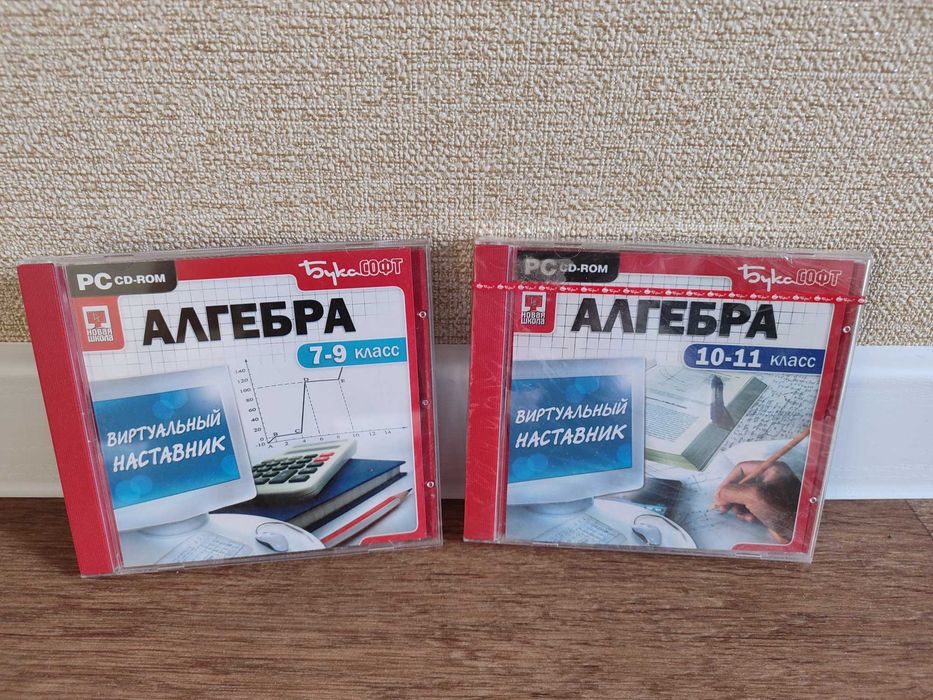 Продам обучающие диски