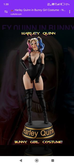 Fortnite фигури.