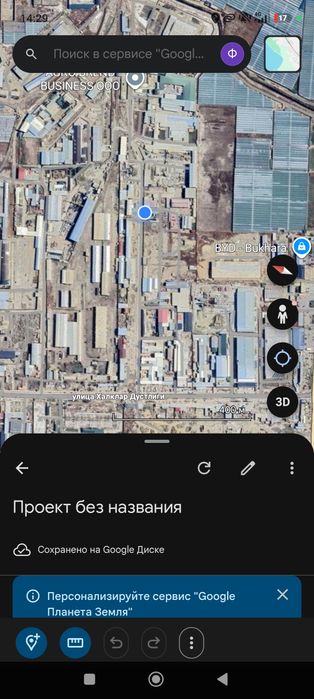 Продается  база / цех / склад с ЖД веткой в центре города