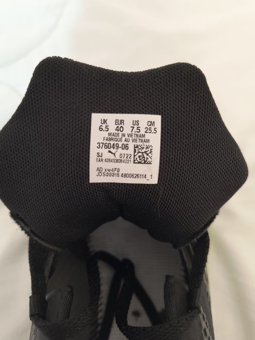 Маратонки Puma (PWRFRAME)