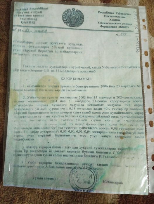 Narxini kelishamiz. Kami bor.Yer uchastka sotiladi.