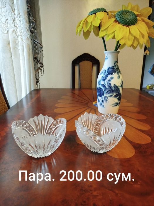 Продаётся хрусталь